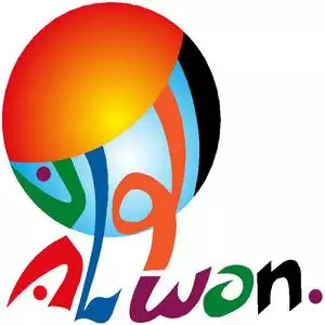 Alwan Stationary hotline number, customer service number, phone number, egypt