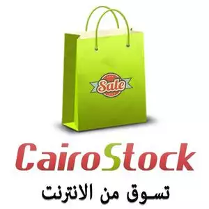 كايرو ستوك Cairo Stock رقم الخط الساخن الهاتف التليفون