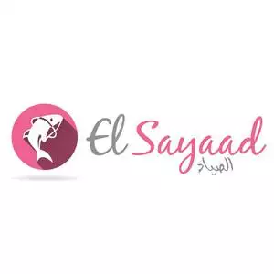 El Sayaad Kids hotline number, customer service number, phone number, egypt