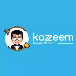 كاظم للنظافة المنزلية Kazzeem رقم الخط الساخن الهاتف التليفون