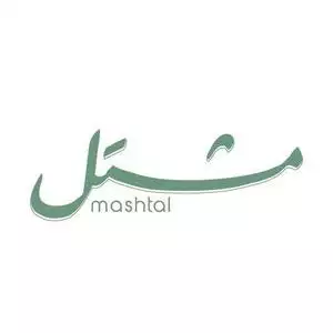 مشتل جاردن سنترز Mashtal Garden Centers رقم الخط الساخن الهاتف التليفون