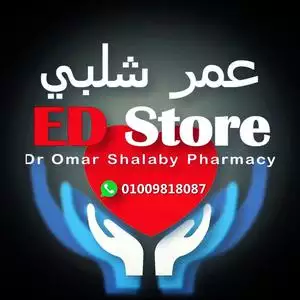 Omar Shalaby Pharmacy hotline number, customer service number, phone number, egypt