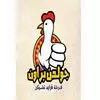 المتكامله للصناعات الغذائيه hotline Number Egypt