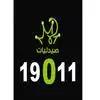 صيدليات 19011 hotline Number Egypt