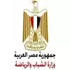 وزارة الشباب والرياضة hotline Number Egypt