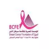 المؤسسة المصرية لمكافحة سرطان الثدي hotline Number Egypt
