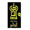 مشويات الحاتي hotline Number Egypt