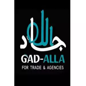 Gad Alla For Trade & Agencies hotline Number Egypt