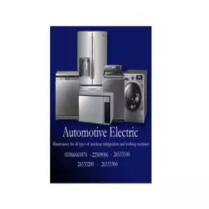 Automotive Electric hotline number, customer service, phone number