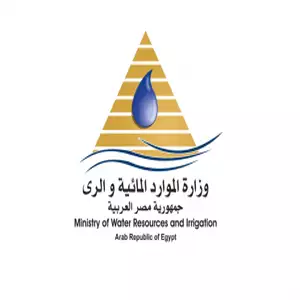 Ministry of Water Resources and Irrigation – Protection of the Nile and its branches of violations and irregularities hotline number, customer service, phone number