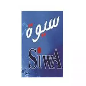 Siwa hotline Number Egypt