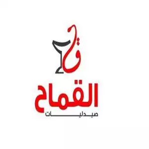 Hazem El Kammah Pharmacies hotline number, customer service, phone number
