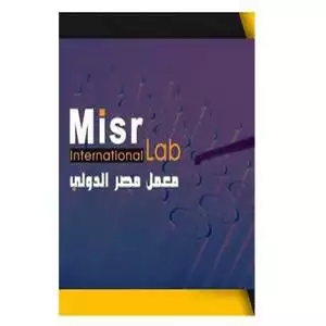 Misr International Lab hotline number, customer service, phone number