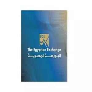 البورصة المصرية رقم الخط الساخن الهاتف التليفون