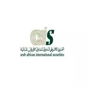 Arab African International Securities hotline number, customer service, phone number