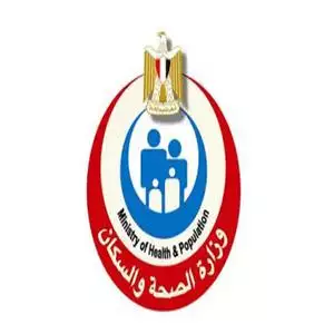 Ministry Of Health and Population hotline number, customer service, phone number