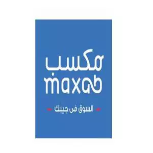 Maxab hotline number, customer service, phone number