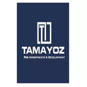 Tamayoz - Ivory Plaza New Capital hotline number, customer service, phone number