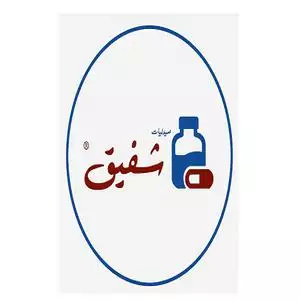 Shafik Pharmacies hotline number, customer service, phone number