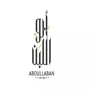 Aboullaban hotline number, customer service, phone number