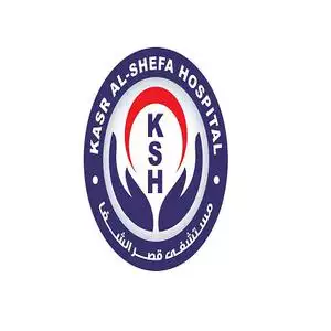 Kasr AL Shefa Hospital hotline number, customer service, phone number