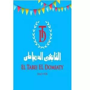 EL Tabei El Domyati hotline number, customer service, phone number