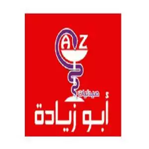 Abou Zeyada Pharmacy hotline number, customer service, phone number