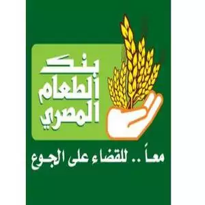 خط بنك الطعام المصري رقم الخط الساخن الهاتف التليفون