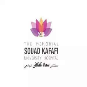 Souad Kafafi Hospital hotline number, customer service, phone number