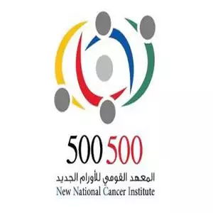 New National Cancer Institute 500500 hotline number, customer service, phone number