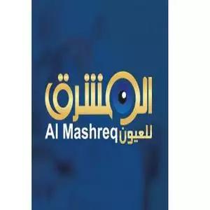 AL Mashreq Eye Center hotline number, customer service, phone number