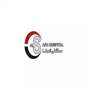 El Safa Hospital hotline number, customer service, phone number