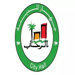 Al Rehab City Hall hotline number, customer service number, phone number, egypt