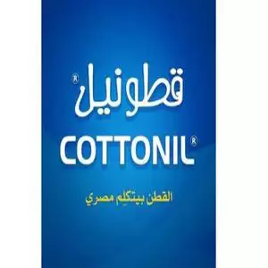 Cottonil hotline Number Egypt