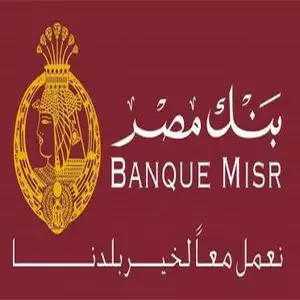 Bank Misr VIP hotline number, customer service number, phone number, egypt