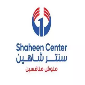 EL Shaheen Center hotline number, customer service, phone number