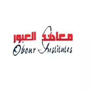 Obour Institues hotline Number Egypt