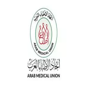 Arab Medical Union hotline number, customer service, phone number