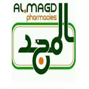 AL Magd Pharmacies hotline number, customer service, phone number