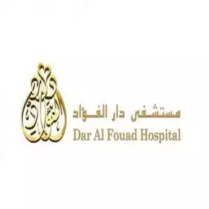 Dar Al Fouad Hospital hotline number, customer service, phone number