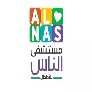 AL Nas Hospital hotline number, customer service, phone number