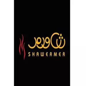 SHawermer hotline number, customer service, phone number