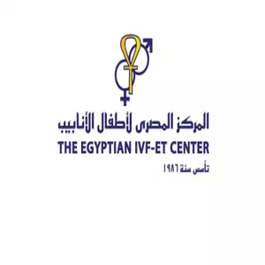 Egyptian IVF Center hotline number, customer service, phone number