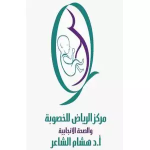 Center Riyadh Fertility and Reproductive Health hotline number, customer service, phone number