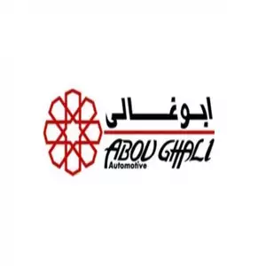 Abou Ghali Automotive Group; AAG hotline number, customer service, phone number