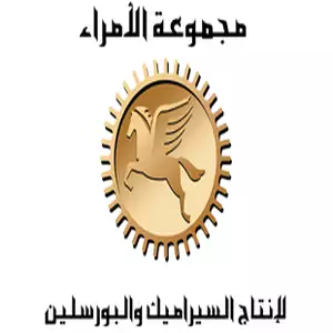 branches Al Omaraa group