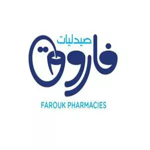 Farouk Pharmacies hotline number, customer service, phone number