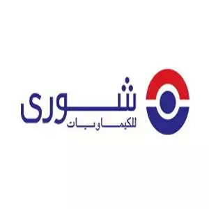 Shoura Chemicals hotline Number Egypt