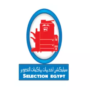 Selection Egypt For Photocopying Machines And Maintenance Of Photocopying Machines hotline number, customer service, phone number