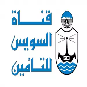 Suez Canal Insurance hotline number, customer service, phone number